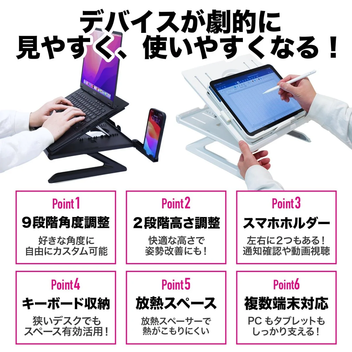 PCスタンド HP0923004 ホワイト - Image 4