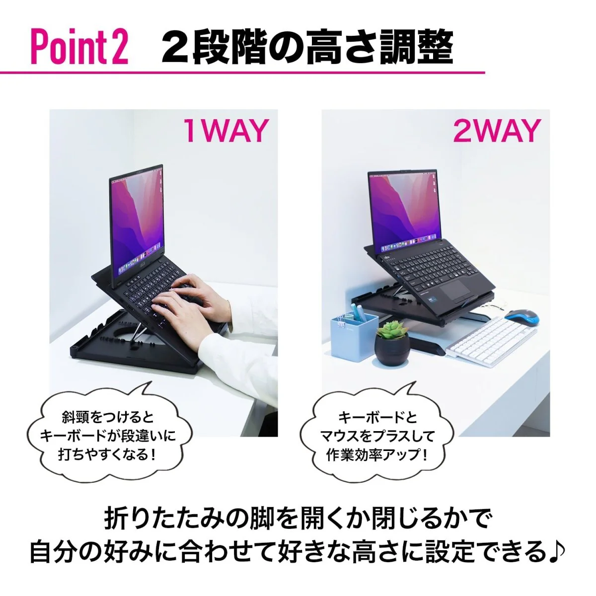 PCスタンド HP0923004 ホワイト - Image 7