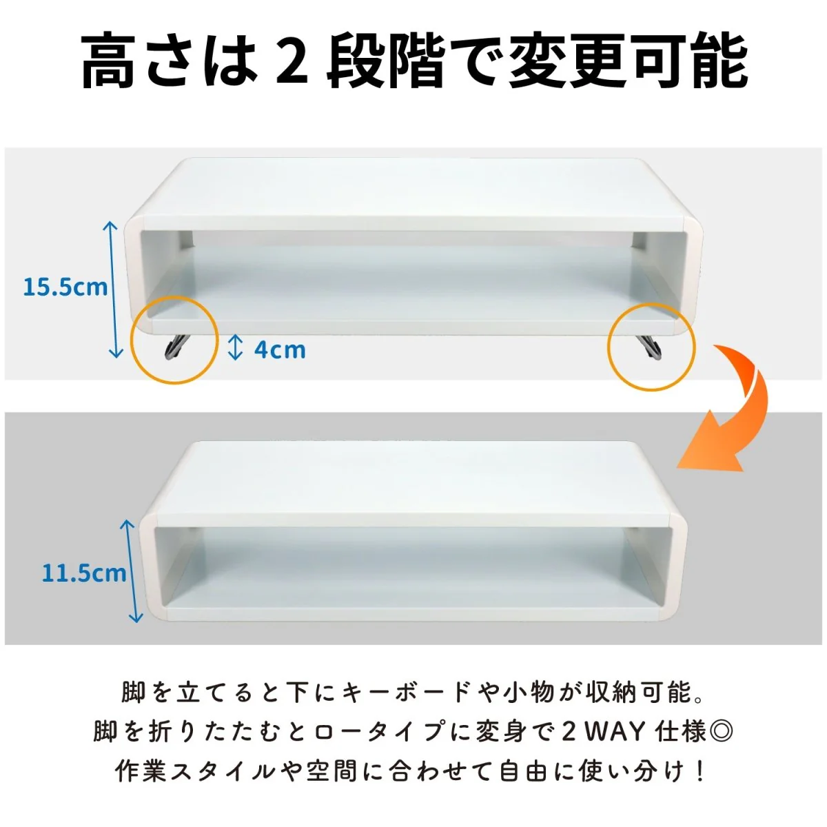 ライト付き2WAYモニタースタンド - Image 7