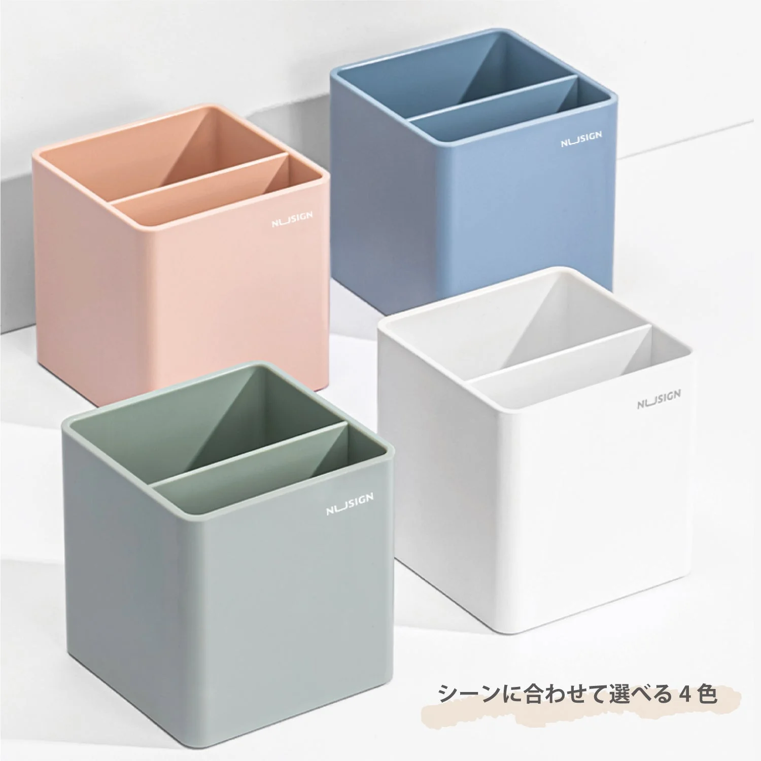 Nusign ペンスタンド スクエア - Image 4