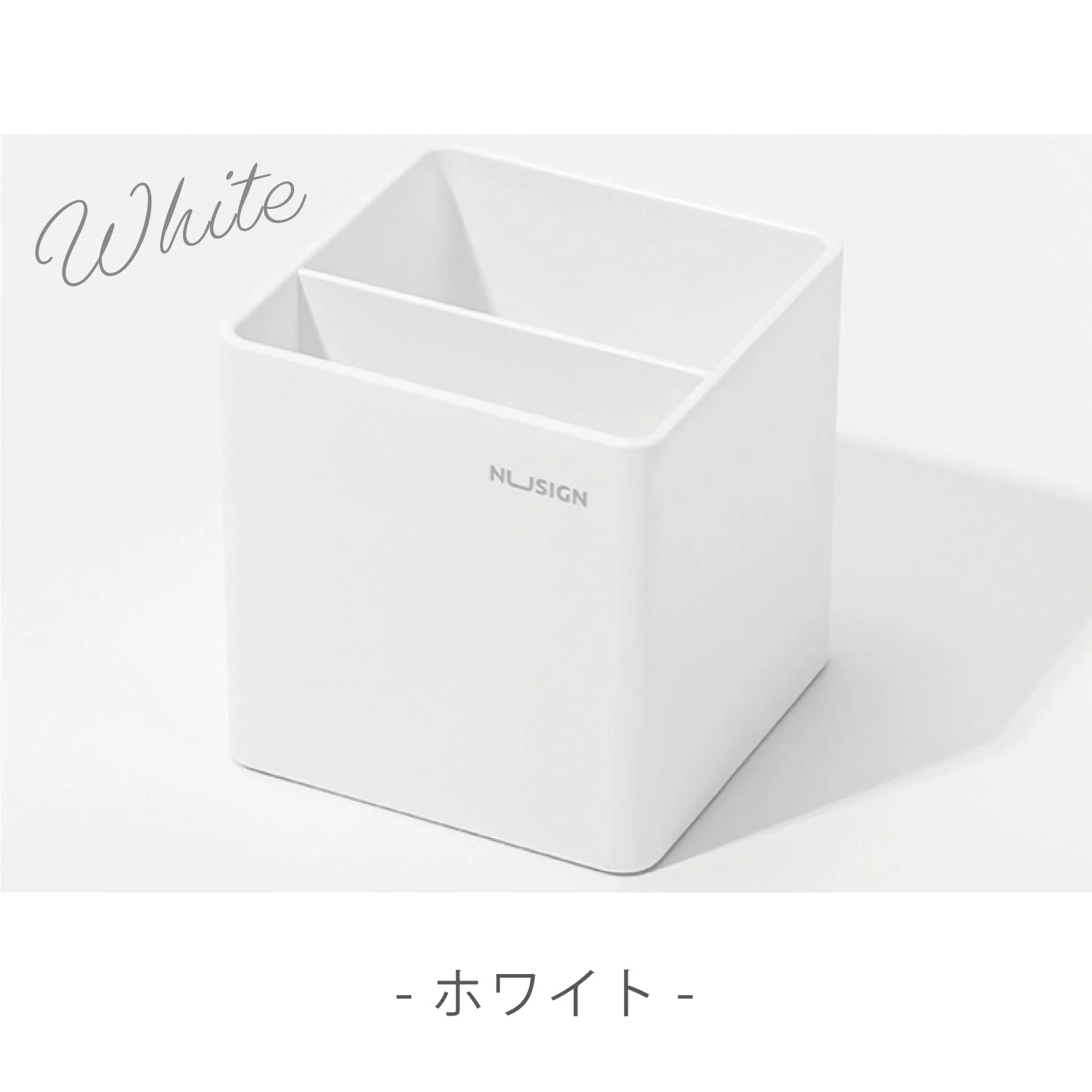 Nusign ペンスタンド スクエア - Image 5