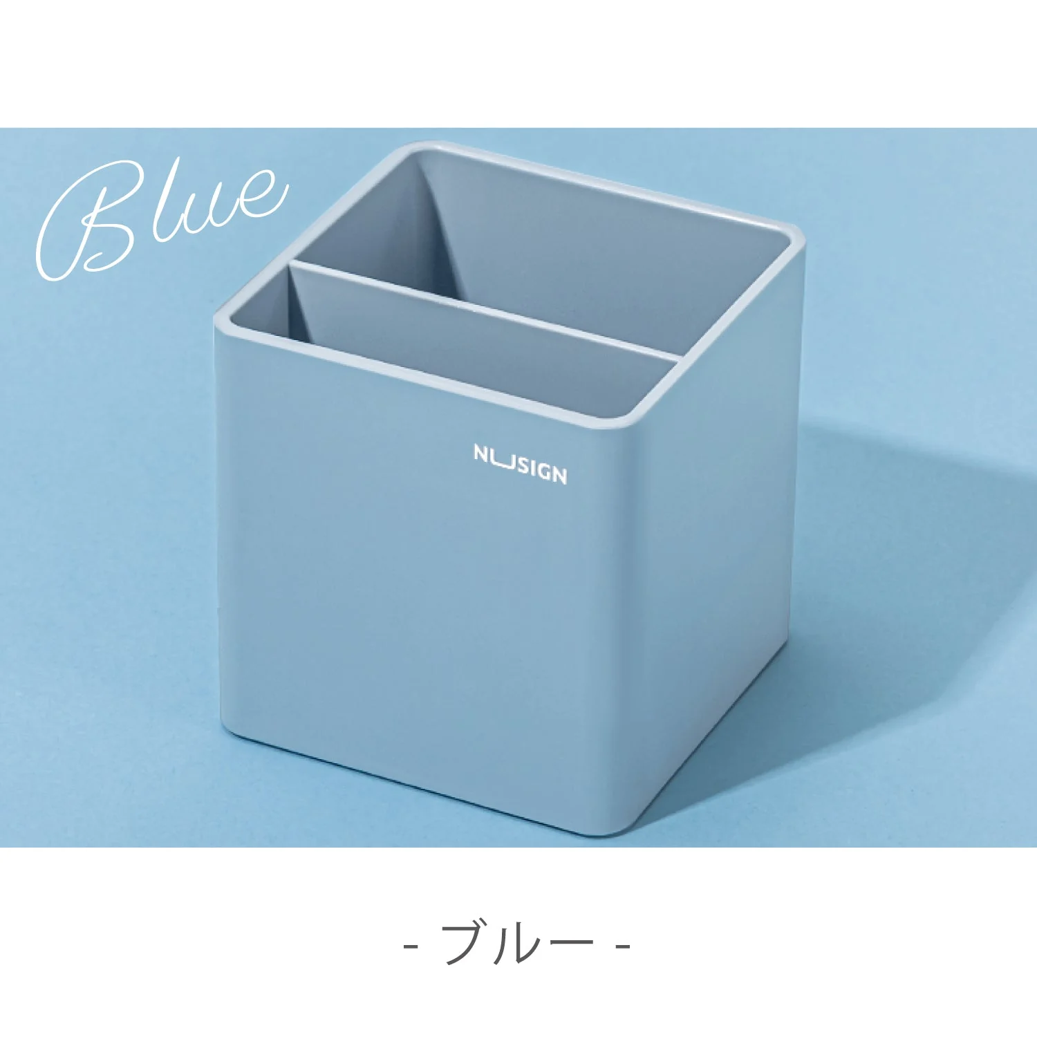 Nusign ペンスタンド スクエア - Image 6