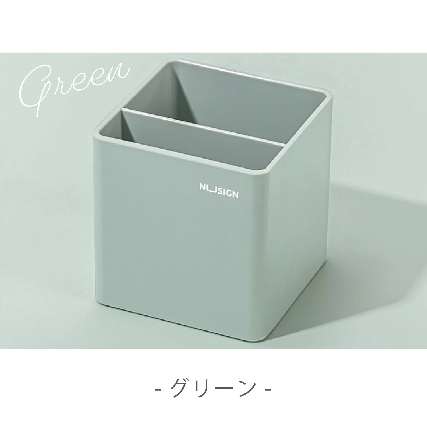 Nusign ペンスタンド スクエア - Image 7