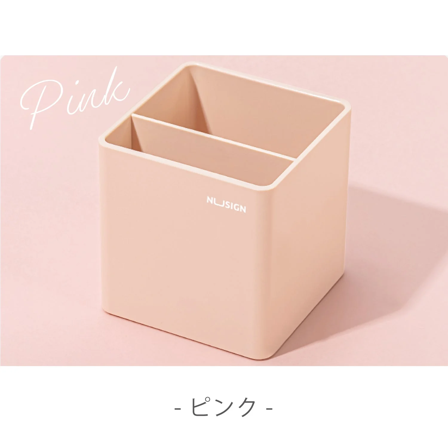 Nusign ペンスタンド スクエア - Image 8
