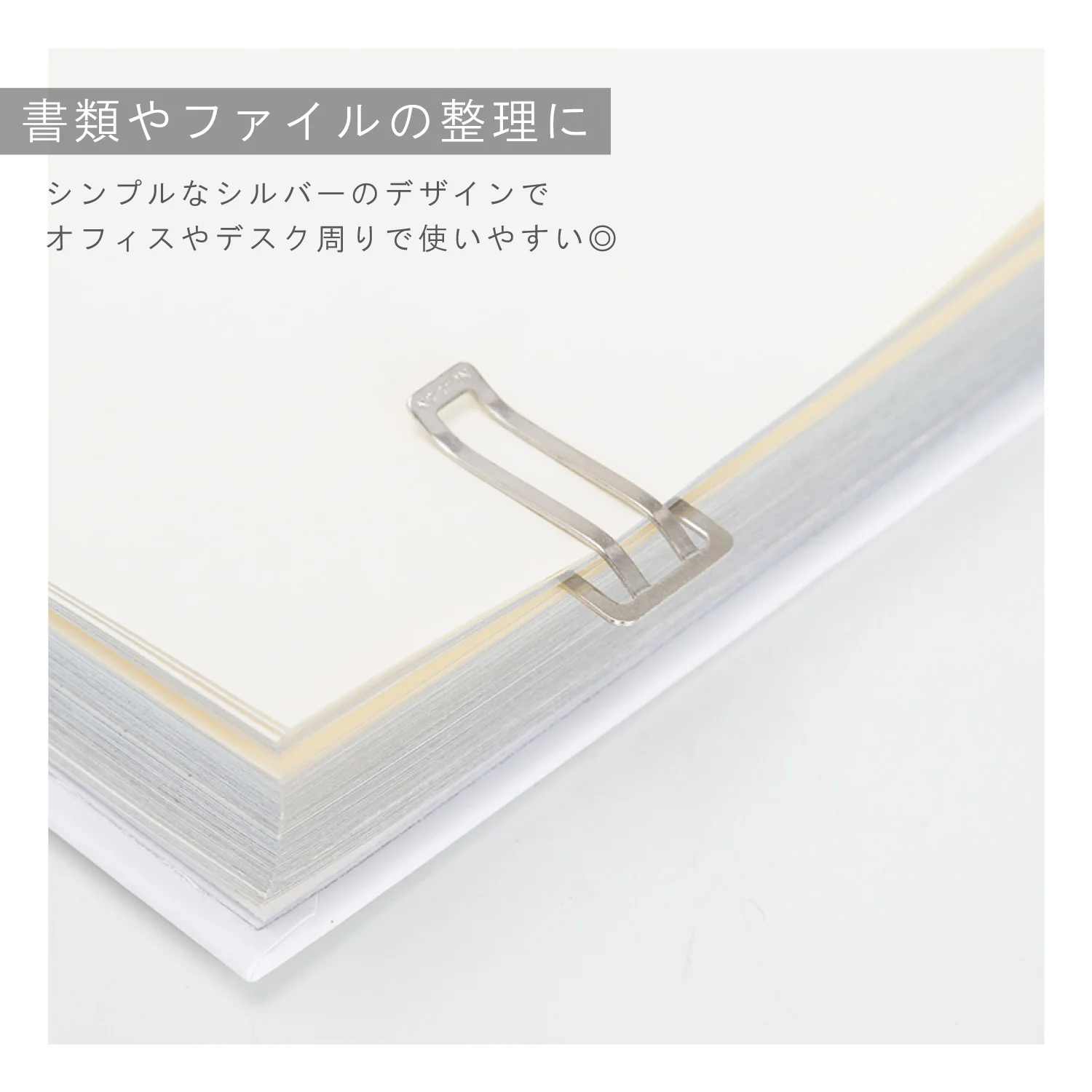 Nusign ペーパークリップ - Image 2