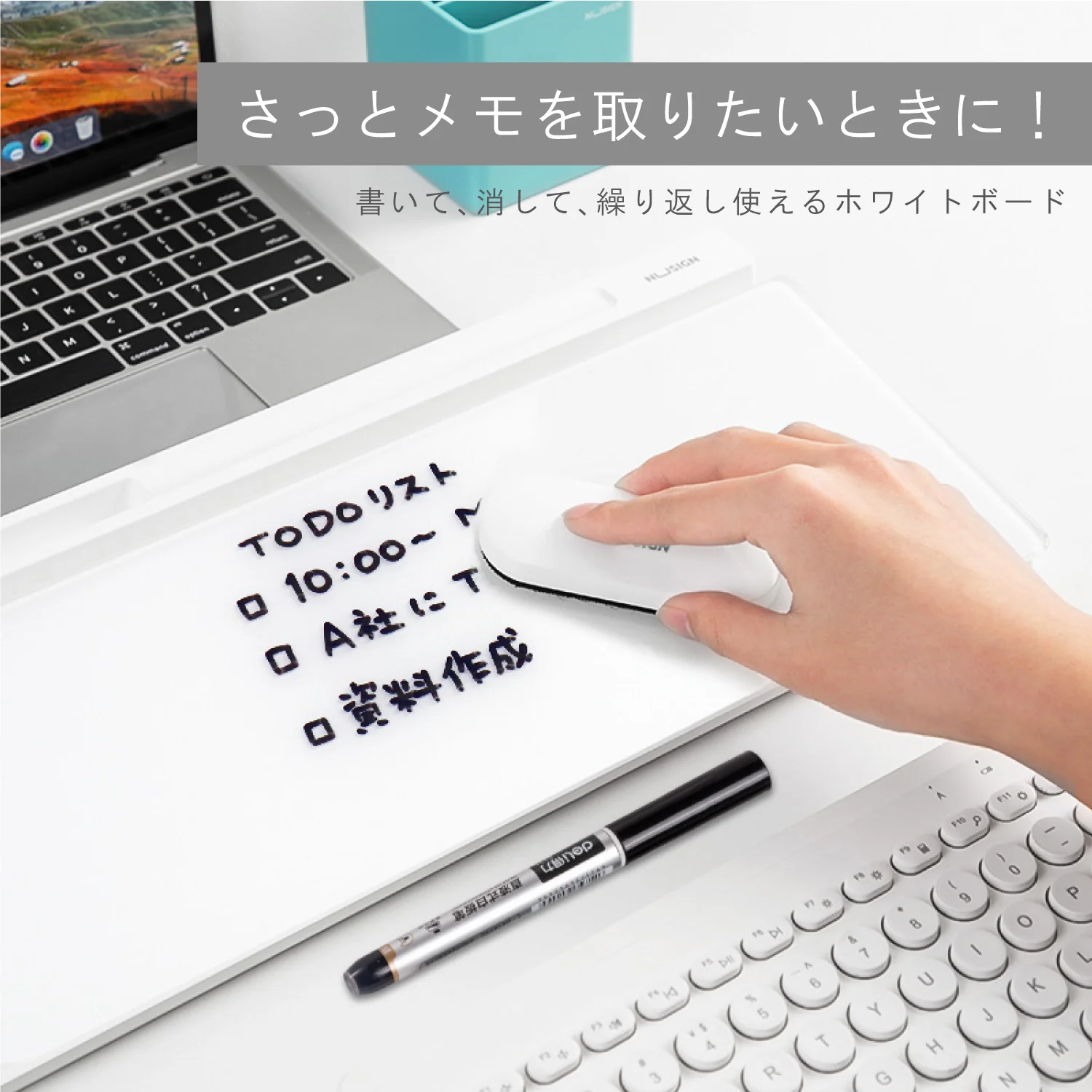 Nusign 卓上収納つき デスクホワイトボード (デスクオーガナイザー) - Image 3