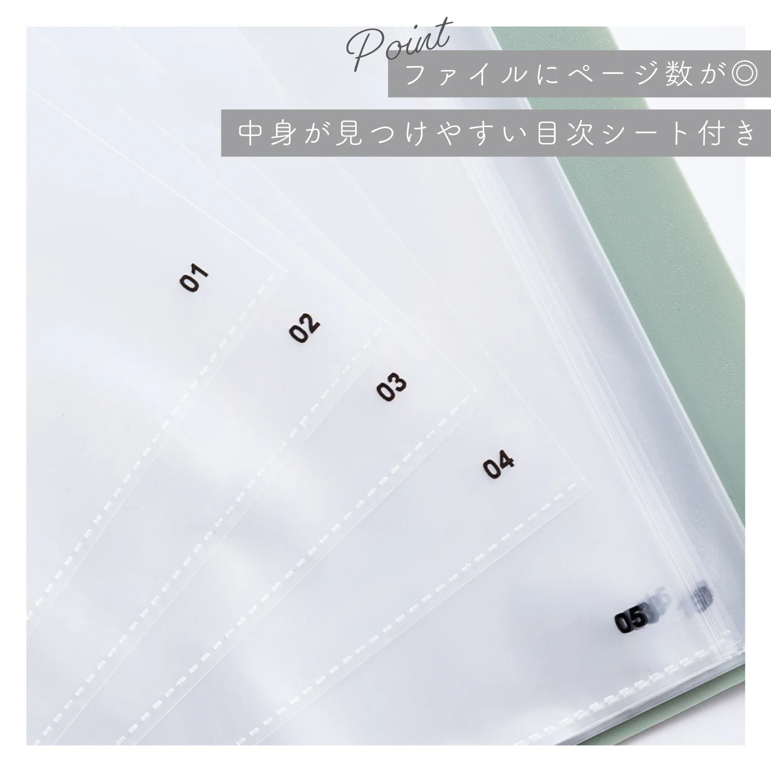Nusign クリアファイル A4 30ポケット 見出しシート付き - Image 3