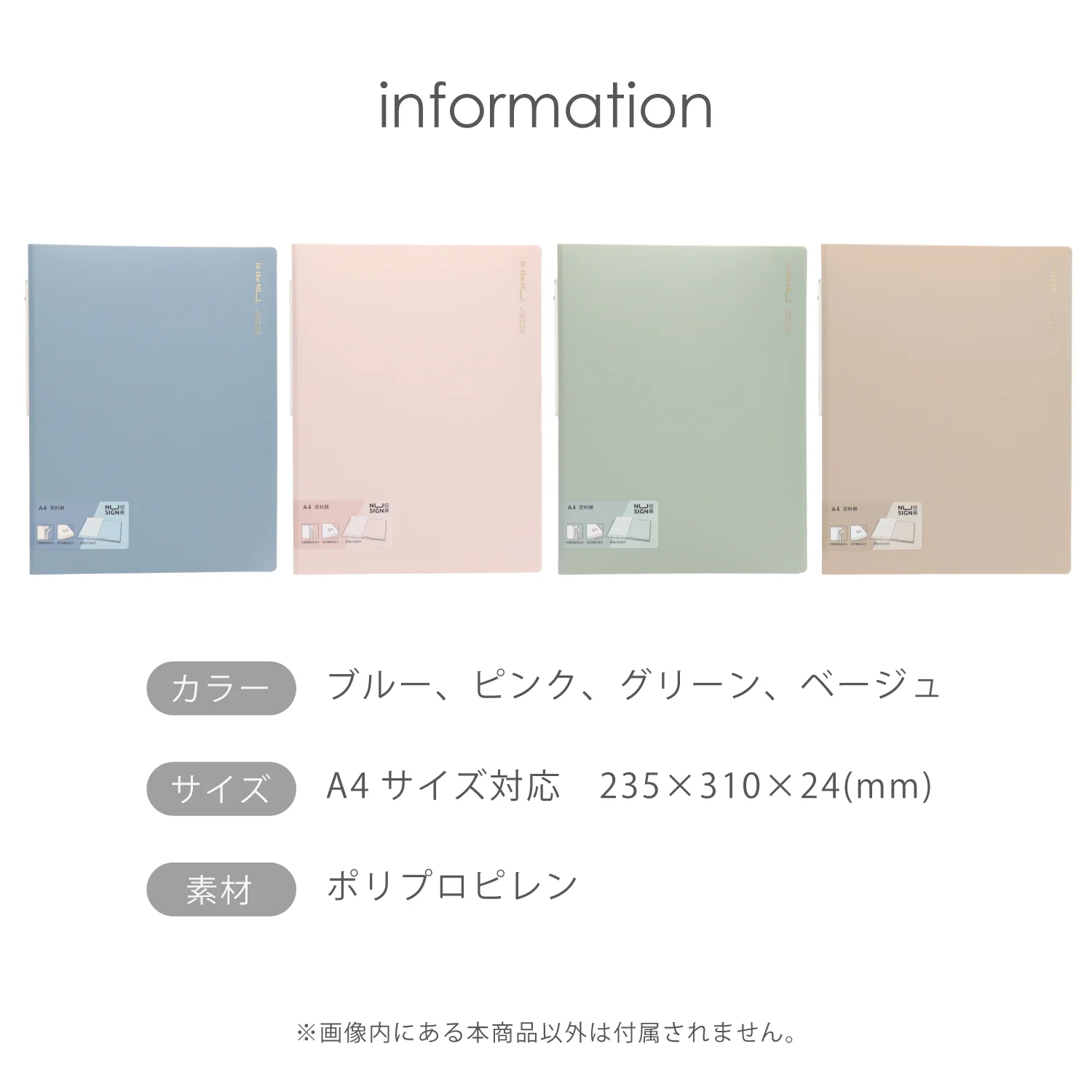 Nusign クリアファイル A4 40ポケット 見出しシート付き - Image 10