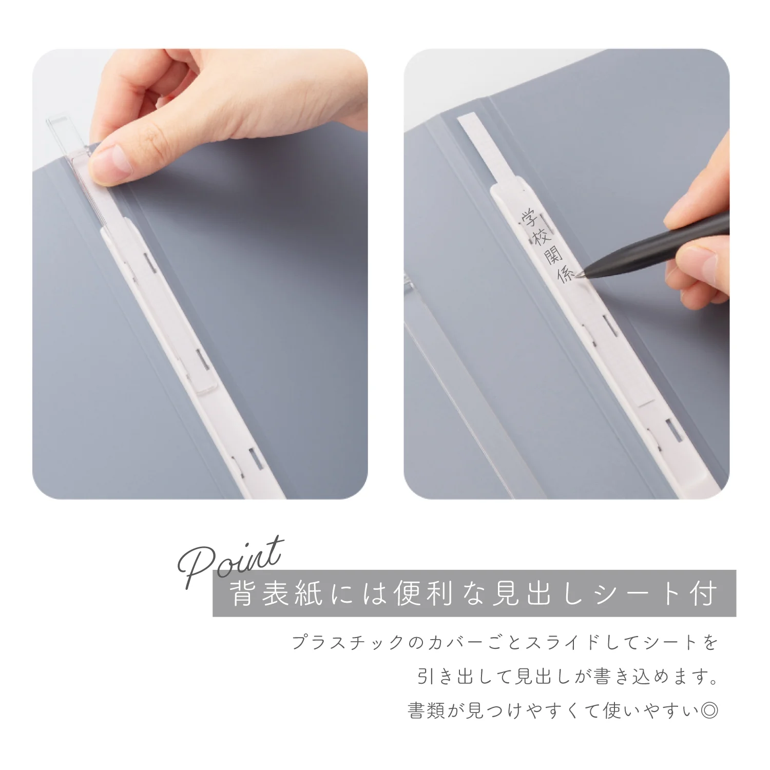 Nusign クリアファイル A4 40ポケット 見出しシート付き - Image 4