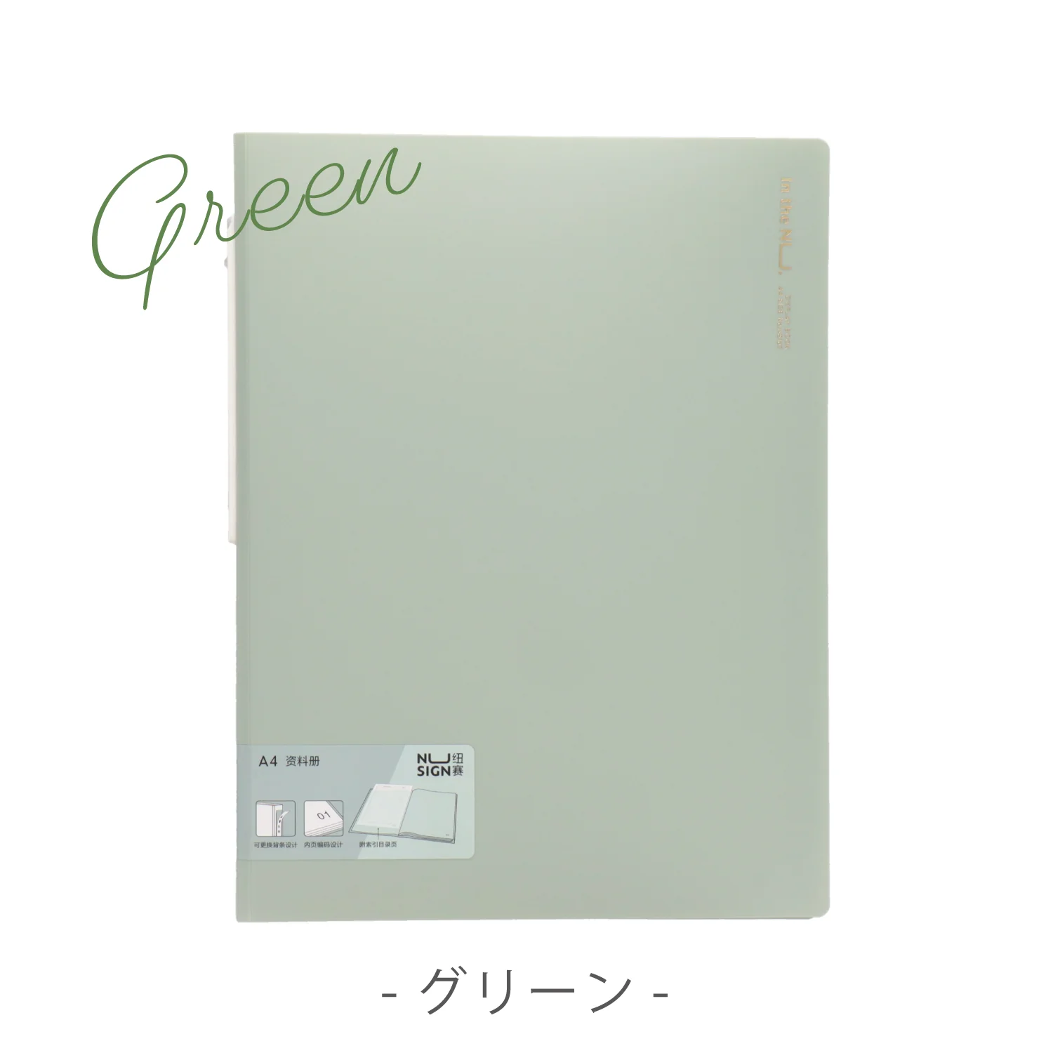 Nusign クリアファイル A4 40ポケット 見出しシート付き - Image 8