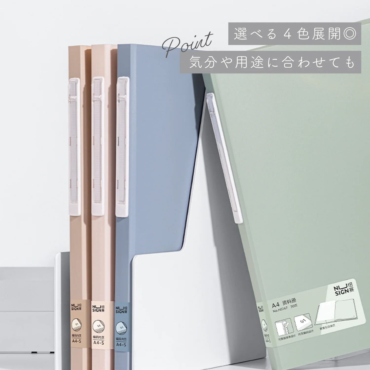 Nusign クリアファイル A4 60ポケット - Image 5