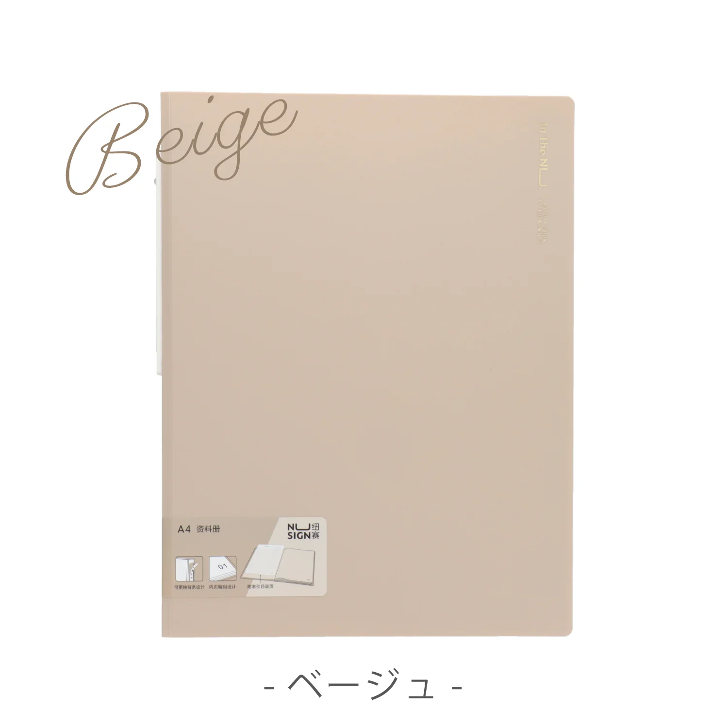 Nusign クリアファイル A4 60ポケット - Image 9