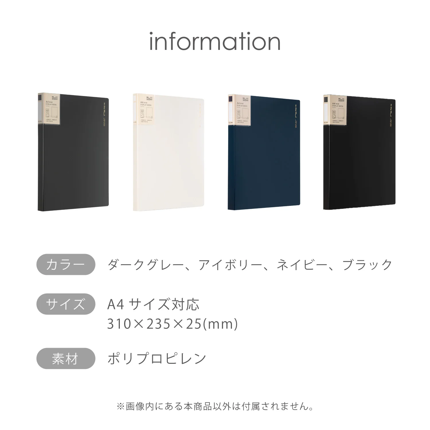 Nusign クリアファイル A4 40ポケット モノトーンカラー - Image 10