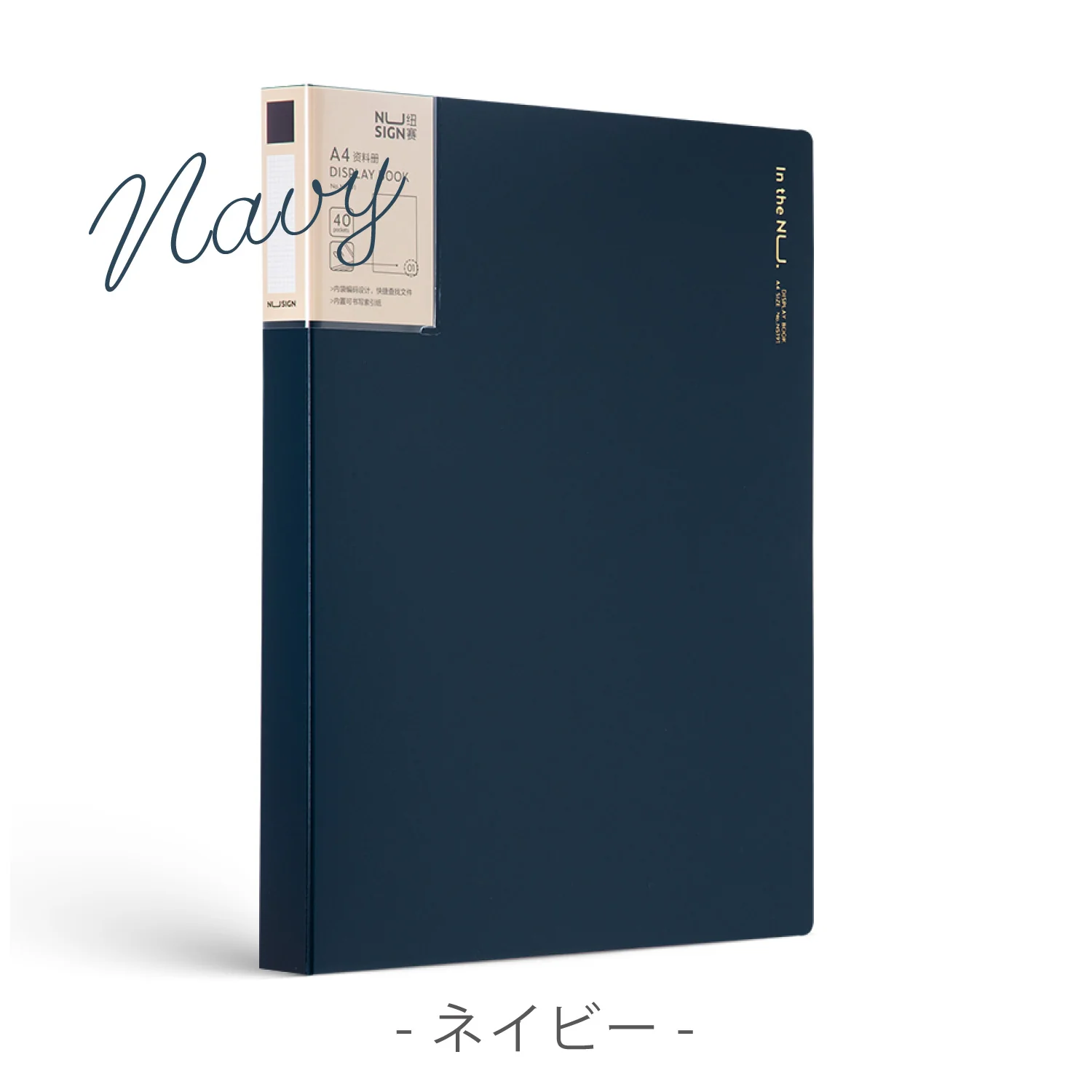 Nusign クリアファイル A4 40ポケット モノトーンカラー - Image 7