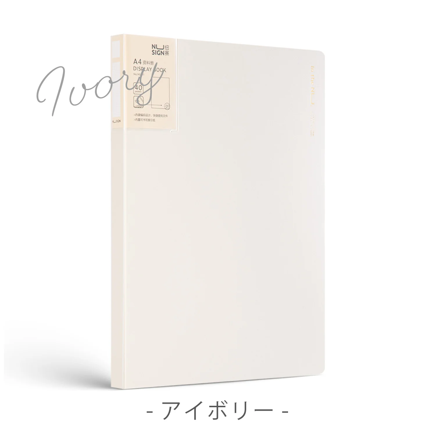 Nusign クリアファイル A4 40ポケット モノトーンカラー - Image 8