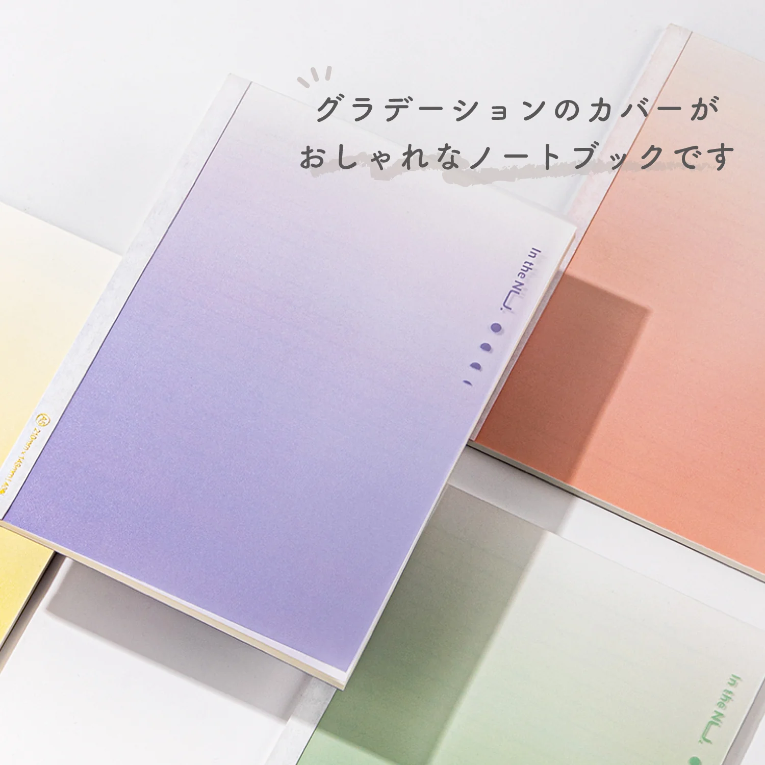 Nusign A5 ノートブック 4色セット - Image 3