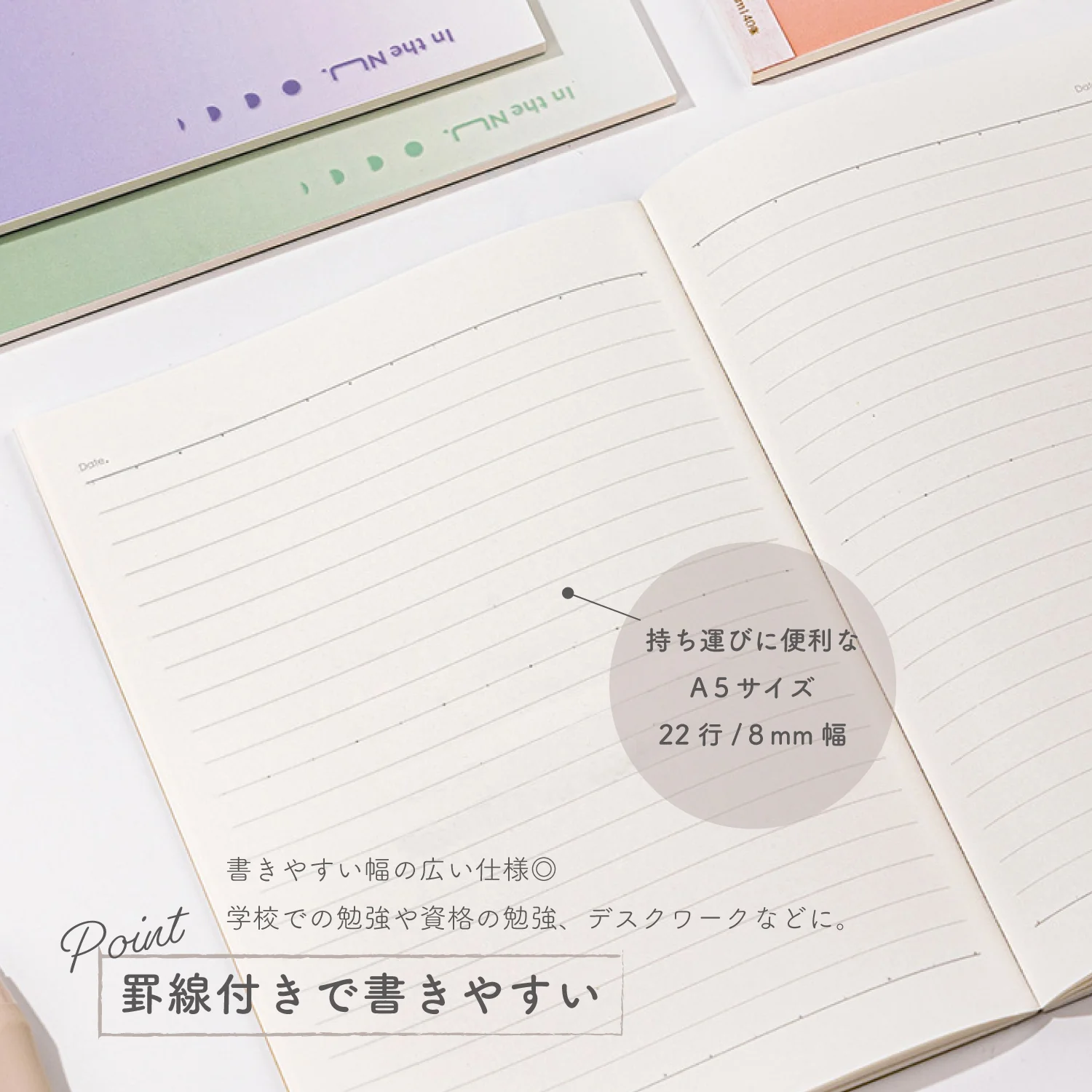 Nusign A5 ノートブック 4色セット - Image 4