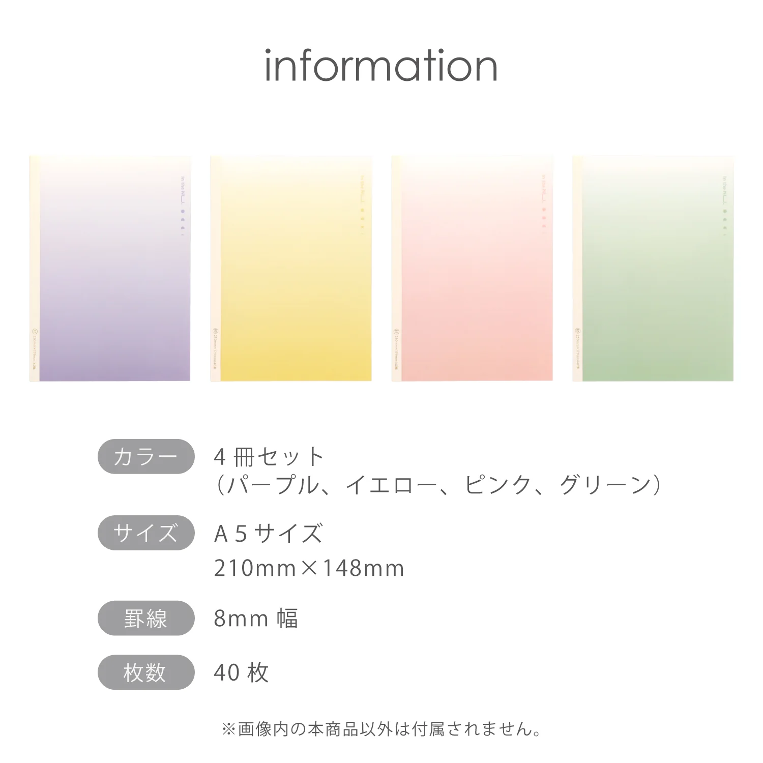 Nusign A5 ノートブック 4色セット - Image 7