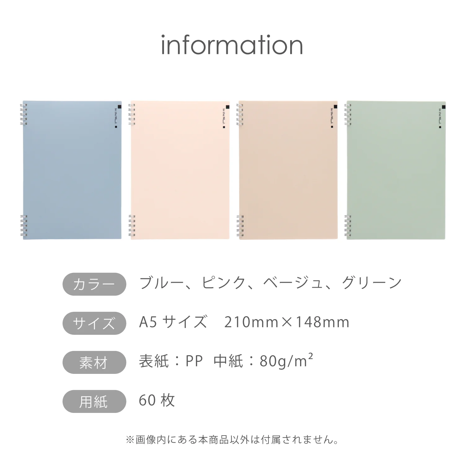 Nusign くすみカラーリングノート A5 60枚 - Image 10