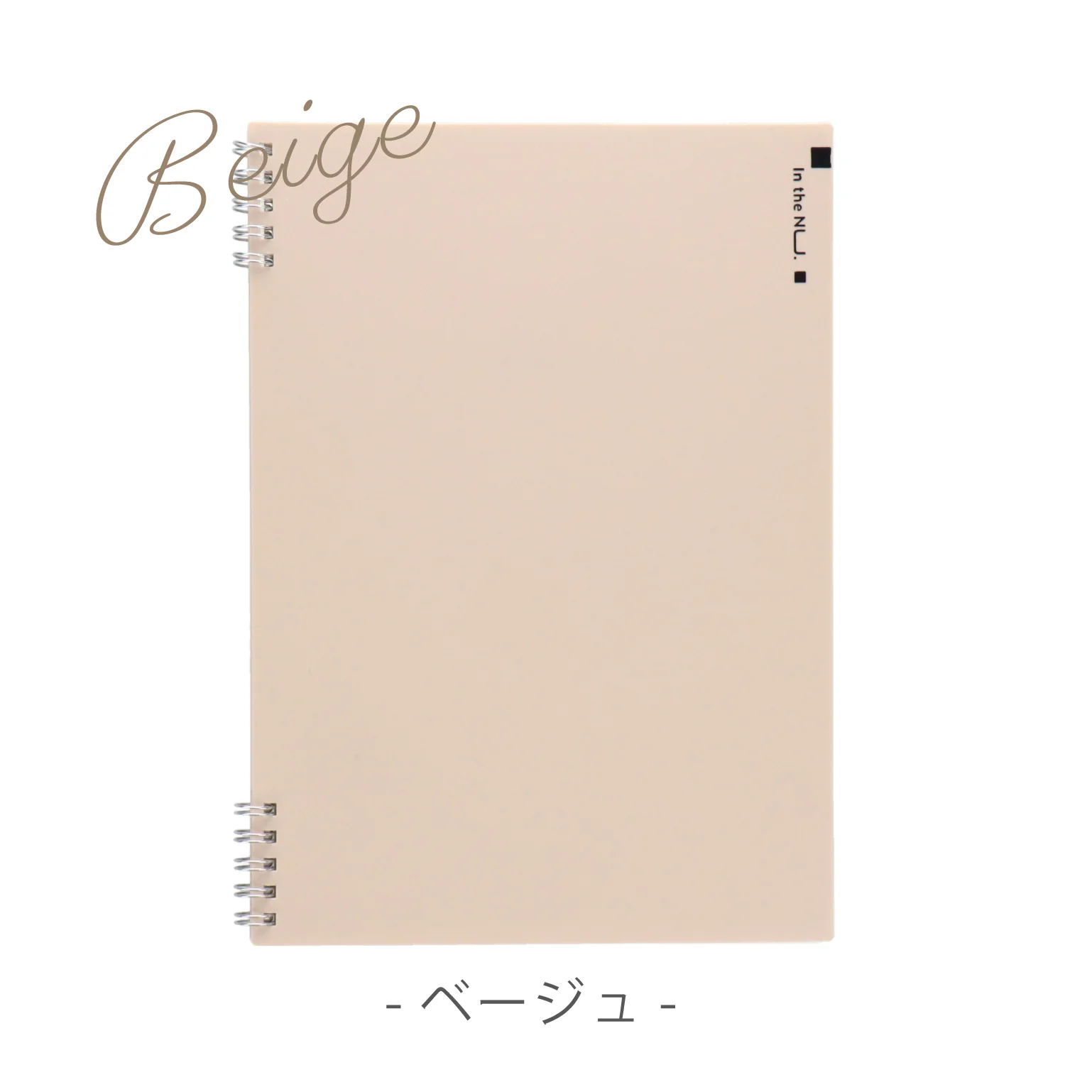 Nusign くすみカラーリングノート A5 60枚 - Image 7