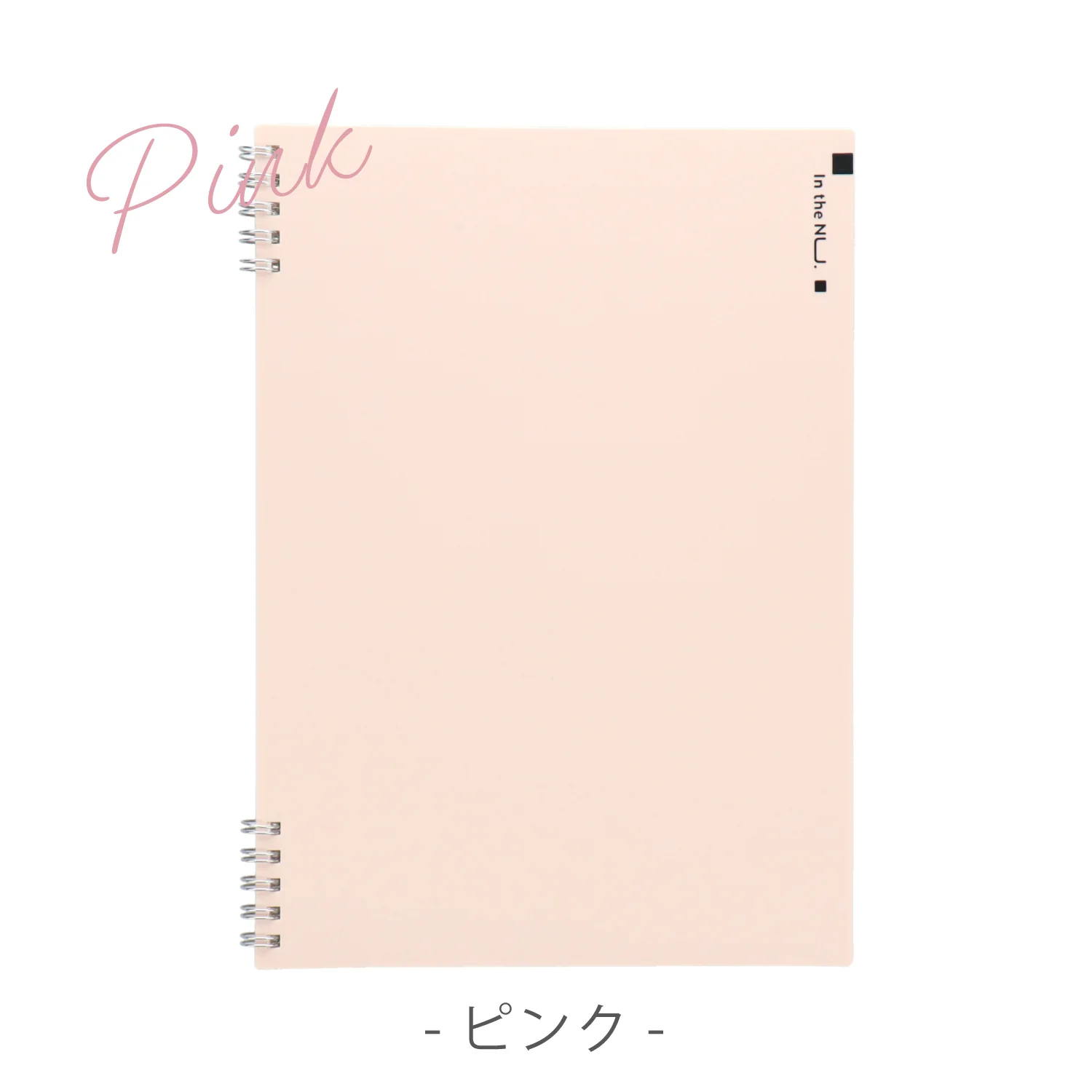 Nusign くすみカラーリングノート A5 60枚 - Image 8