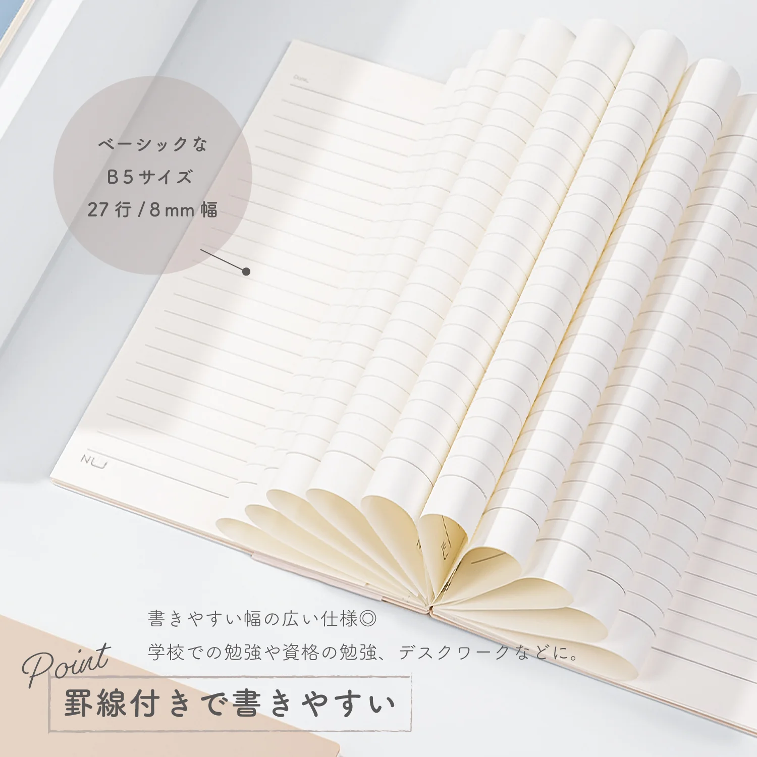Nusign くすみカラーリングノート B5 60枚 - Image 3