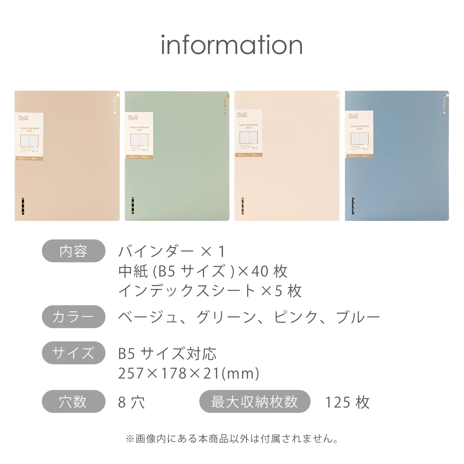 Nusign ルーズリーフバインダー 8穴 B5 - Image 10