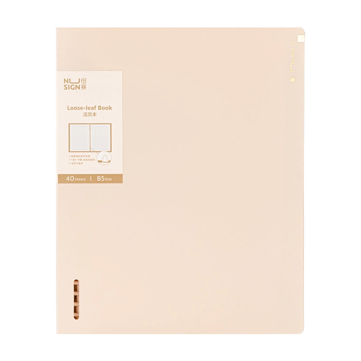 Nusign ルーズリーフバインダー 8穴 B5 - Image 13