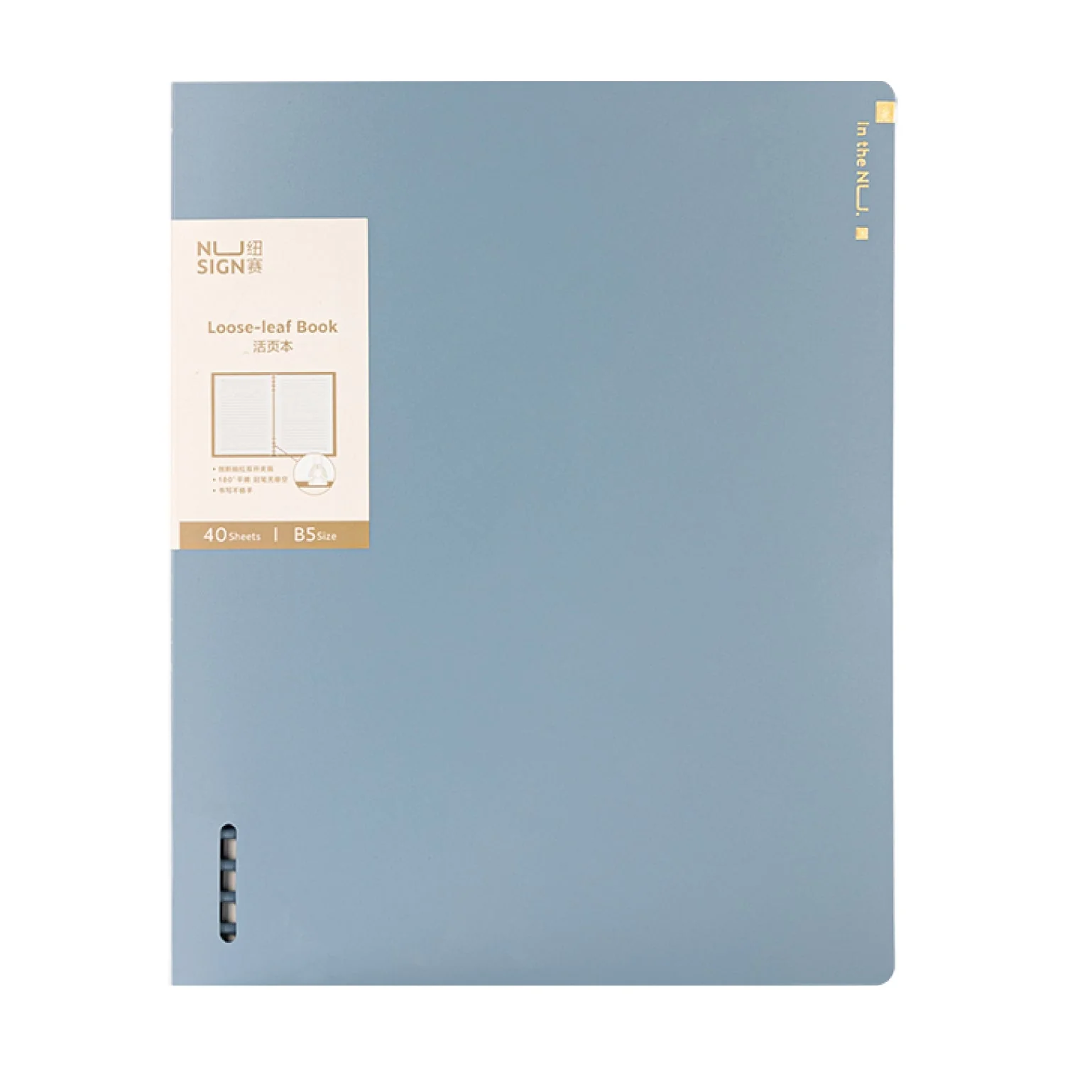 Nusign ルーズリーフバインダー 8穴 B5 - Image 14