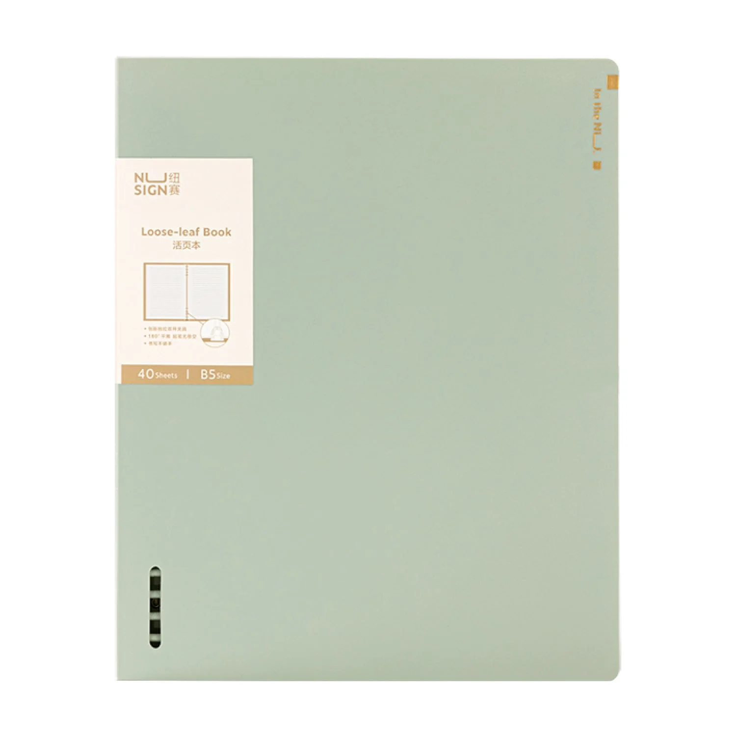 Nusign ルーズリーフバインダー 8穴 B5 - Image 15