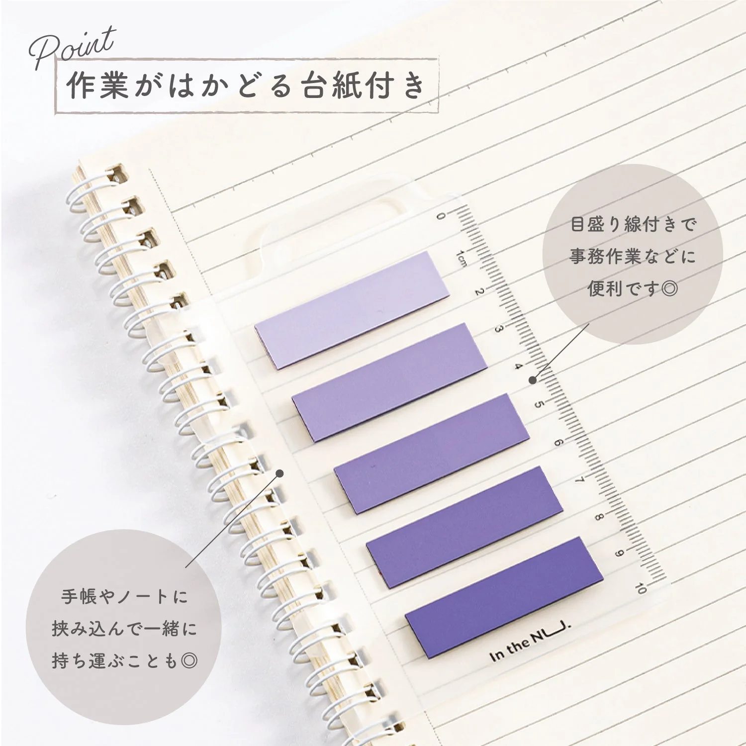 Nusign 付箋フィルムインデックス - Image 4
