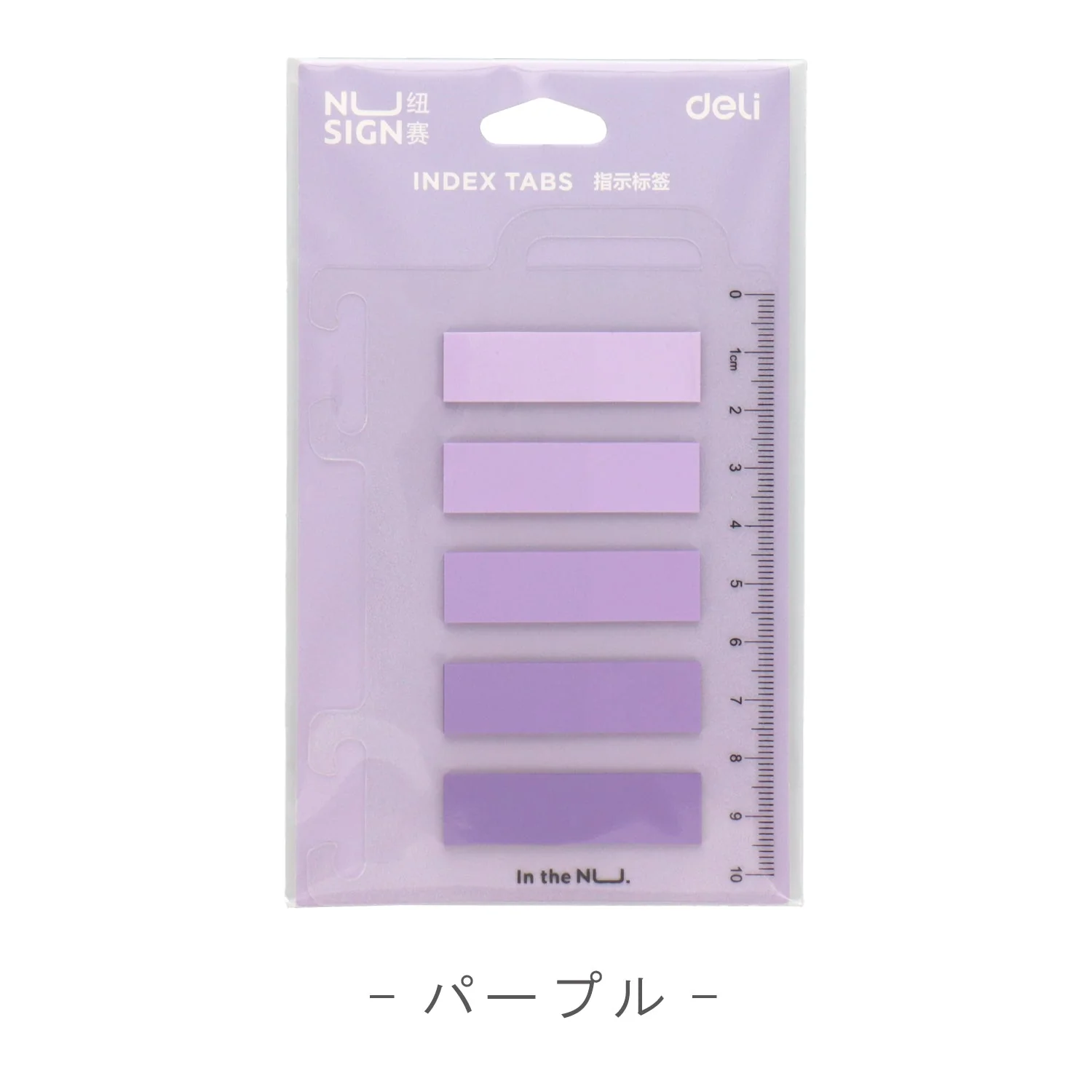 Nusign 付箋フィルムインデックス - Image 7