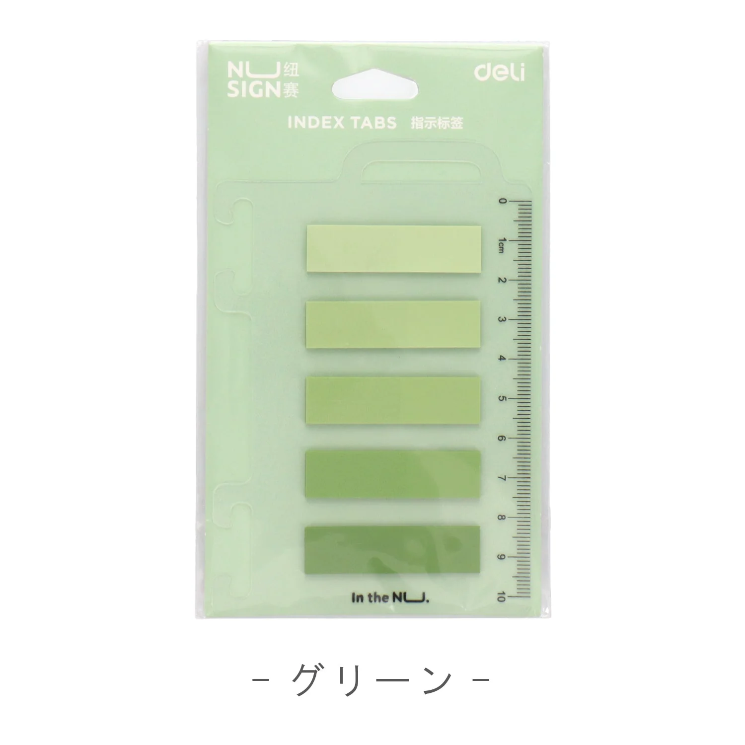Nusign 付箋フィルムインデックス - Image 9