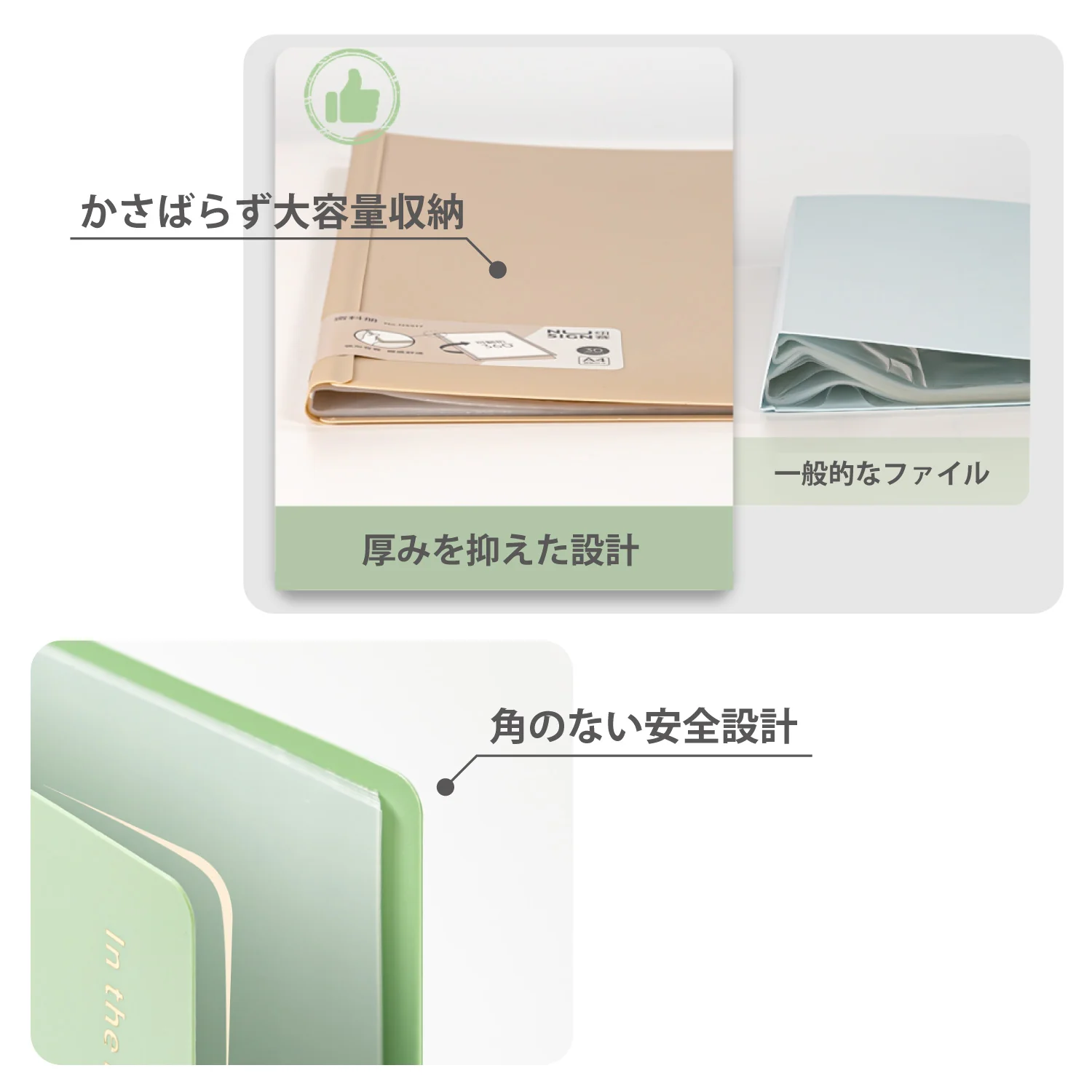 Nusign 360度折りたためるクリアファイル A4 30ポケット - Image 5