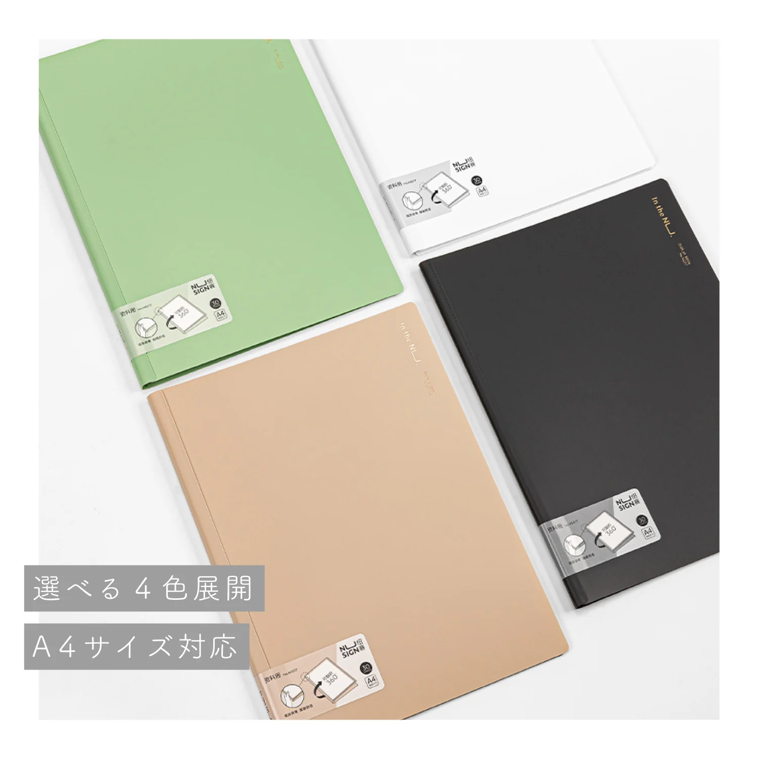Nusign 360度折りたためるクリアファイル A4 30ポケット - Image 6