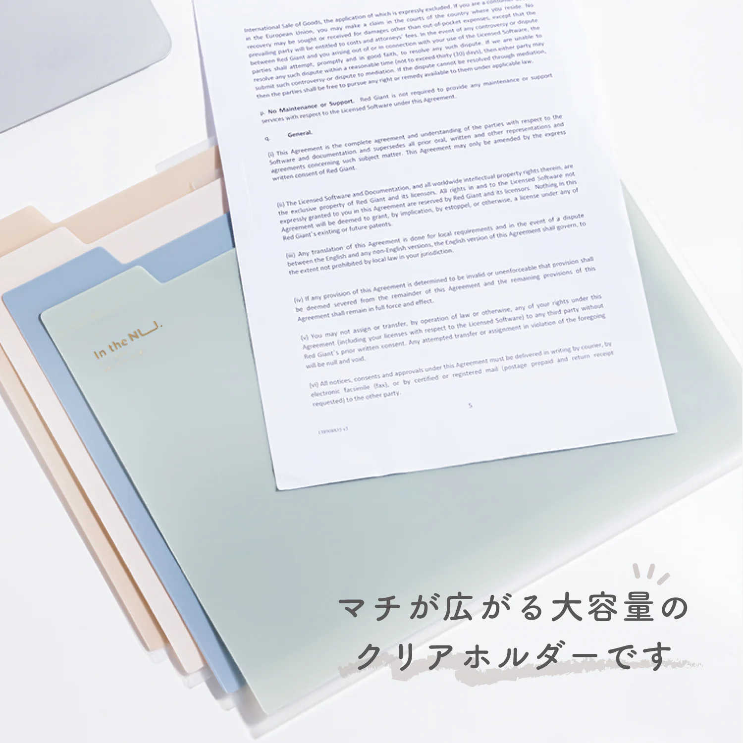 Nusign クリアホルダー A4 4色セット - Image 3