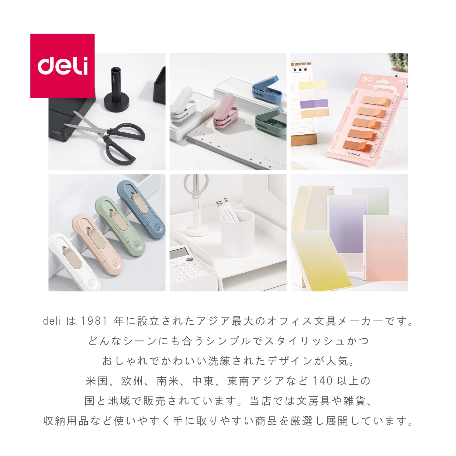 Nusign クリアホルダー A4 4色セット - Image 8