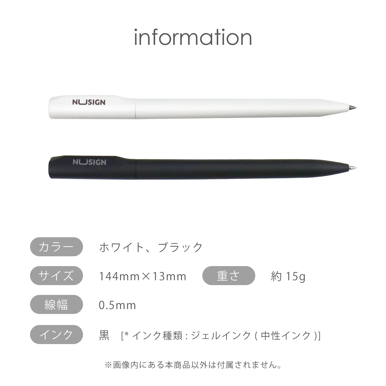 Nusign ジェルインクボールペン 0.5mm 黒インク 箱入り - Image 7