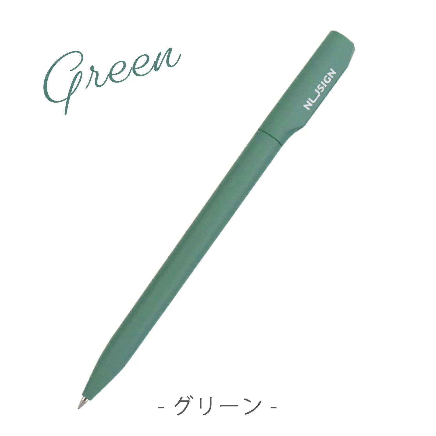 Nusign ジェルインクボールペン 0.5mm 黒インク 透明カバー入り - Image 10