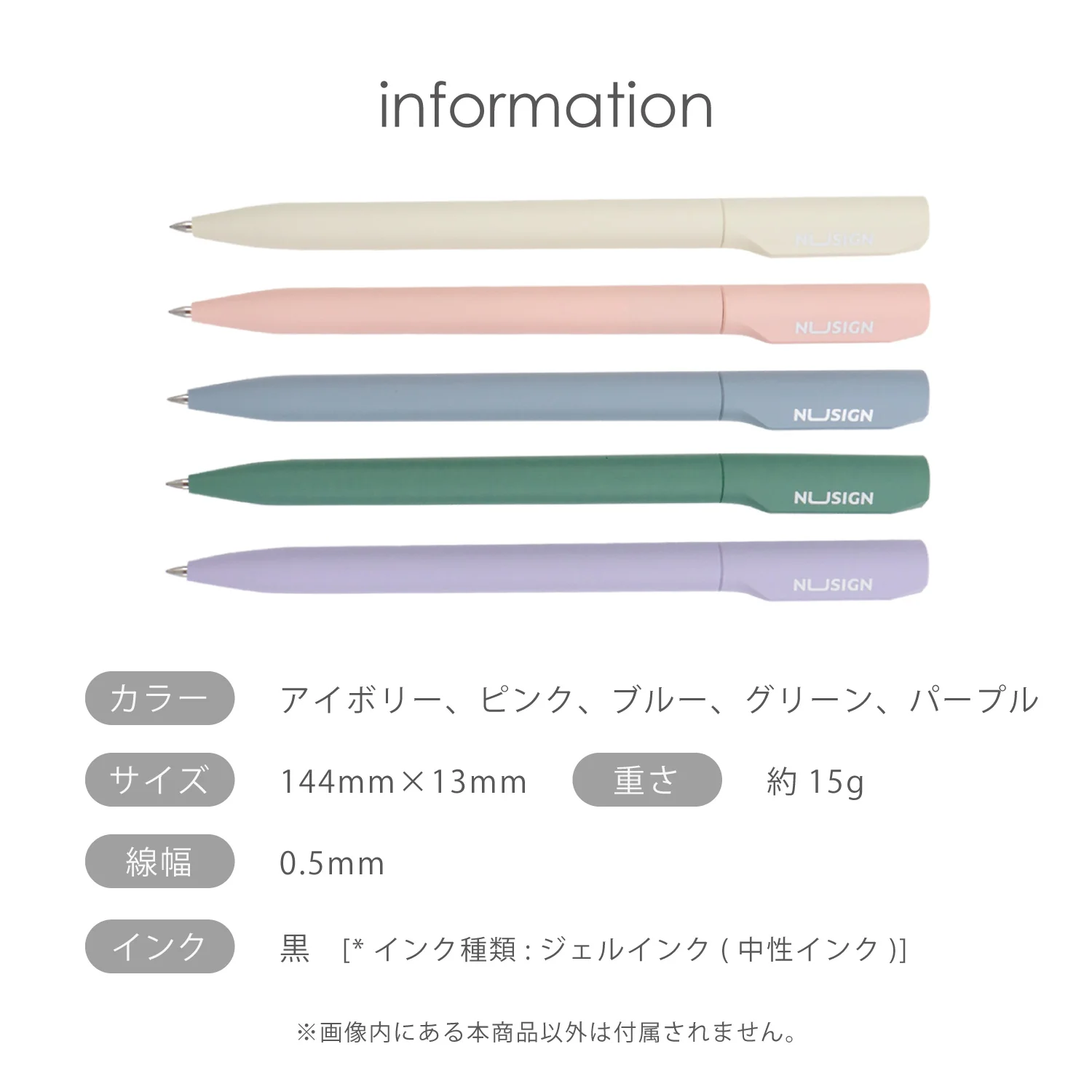 Nusign ジェルインクボールペン 0.5mm 黒インク 透明カバー入り - Image 12