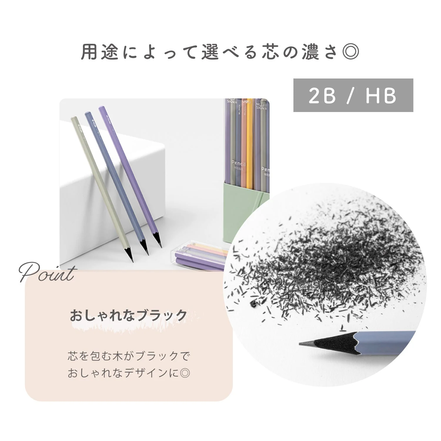 Nusign 六角鉛筆  くすみカラー 10本セット（2B または HB ) - Image 5