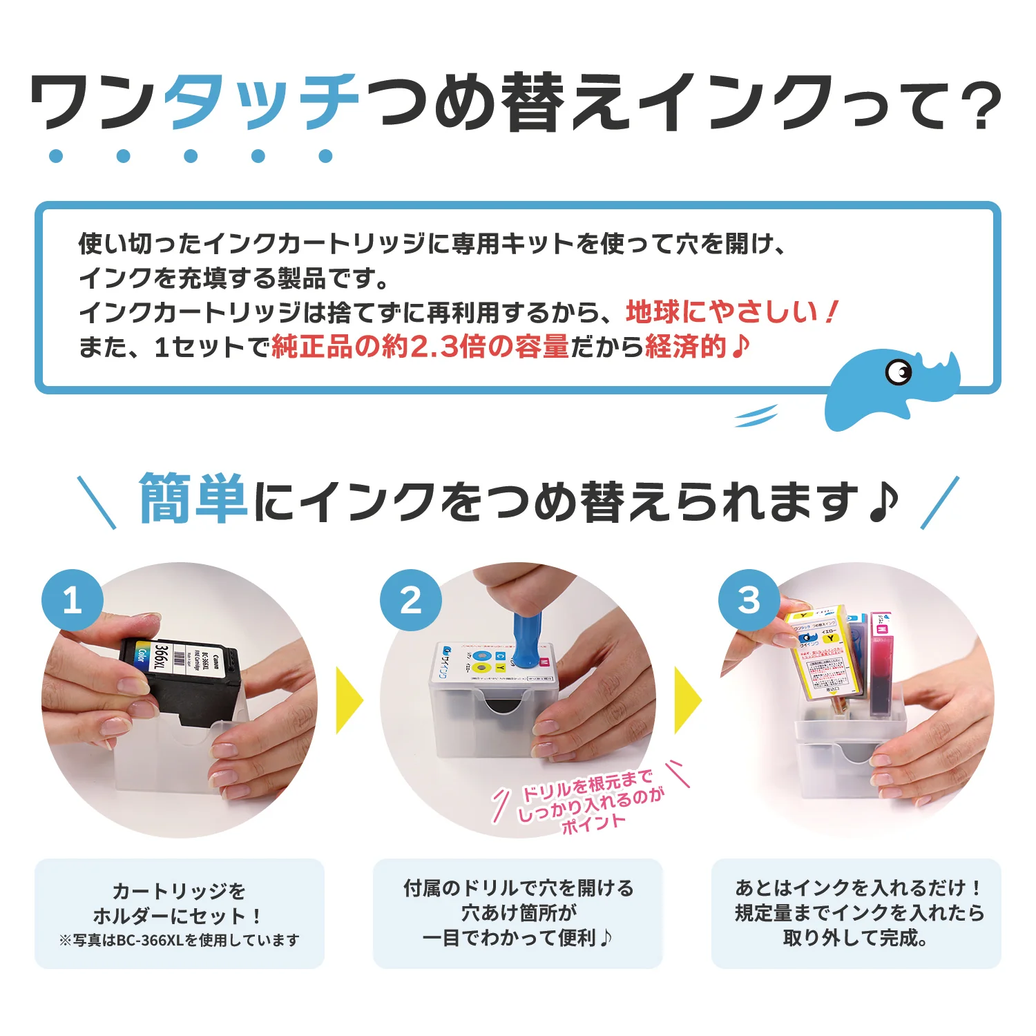 キヤノン用 BC-341 つめ替えインク カラー3色 キット付き - Image 4