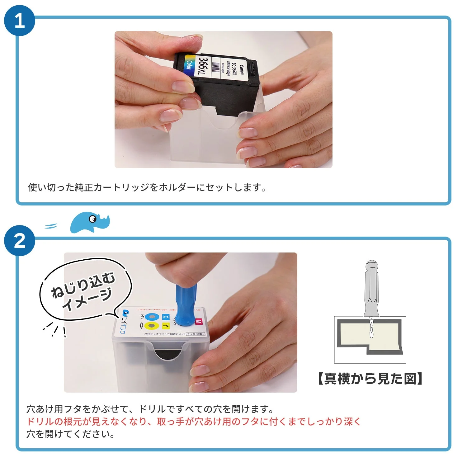 キヤノン用 BC-366 つめ替えインク カラー3色 キット付き - Image 10