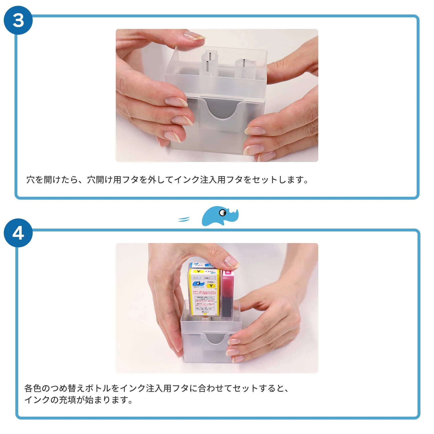 キヤノン用 BC-366 つめ替えインク カラー3色 キット付き - Image 11