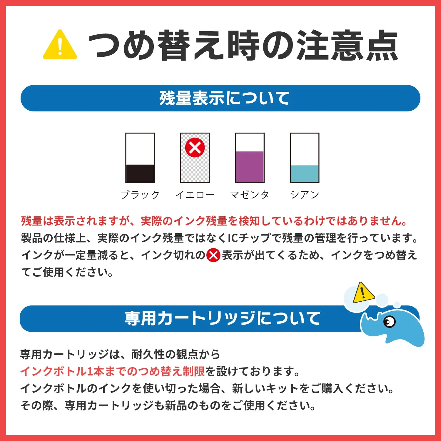 エプソン用 MUG マグカップ つめ替えインク 4色セット - Image 10