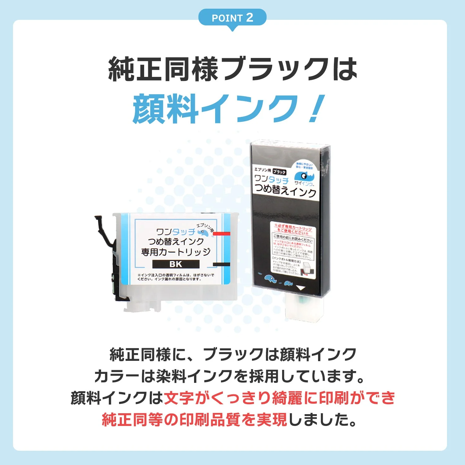 エプソン用 MUG マグカップ つめ替えインク 4色セット - Image 6