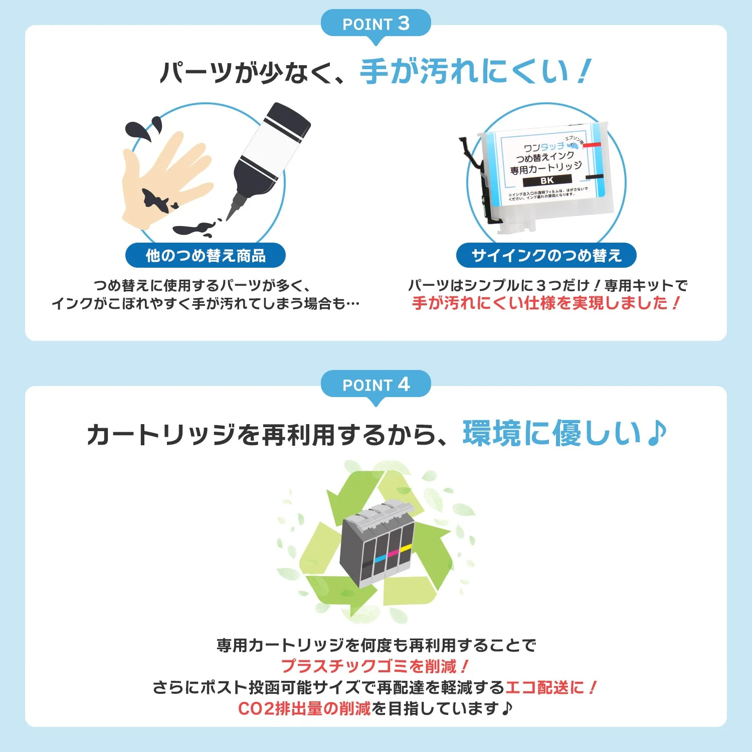 エプソン用 MUG マグカップ つめ替えインク 4色セット - Image 7
