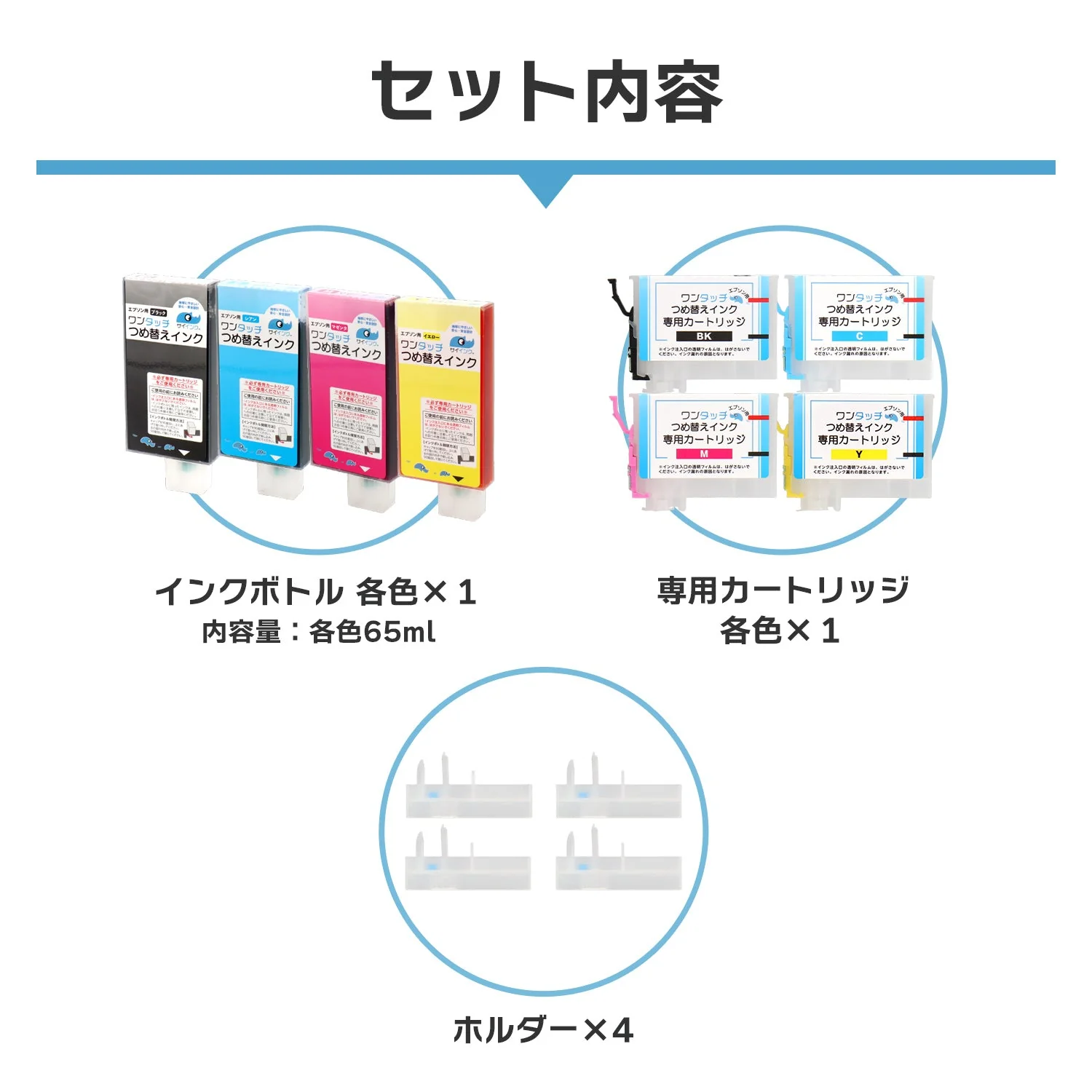 エプソン用 MUG マグカップ つめ替えインク 4色セット - Image 9