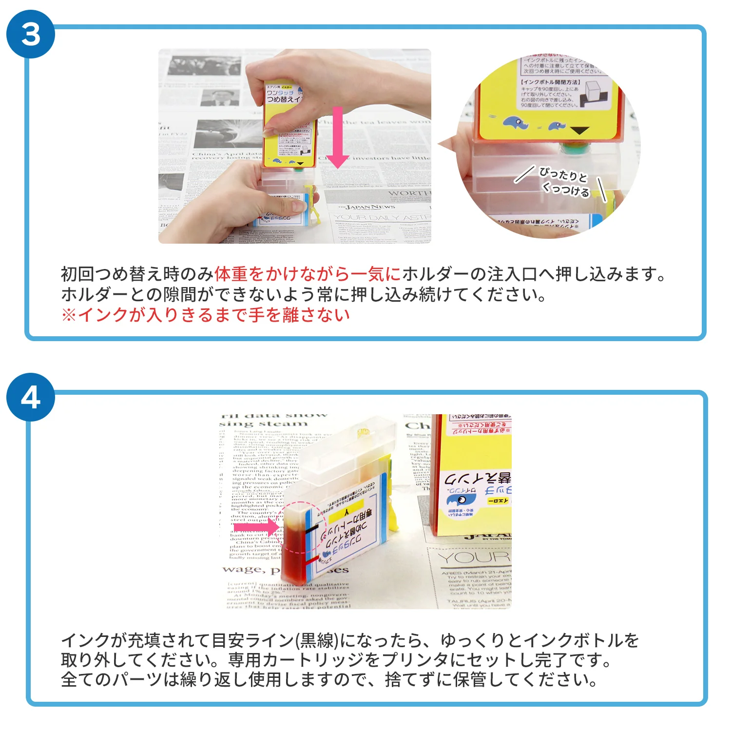 エプソン用 MUG-BK つめ替えインク ブラック - Image 10