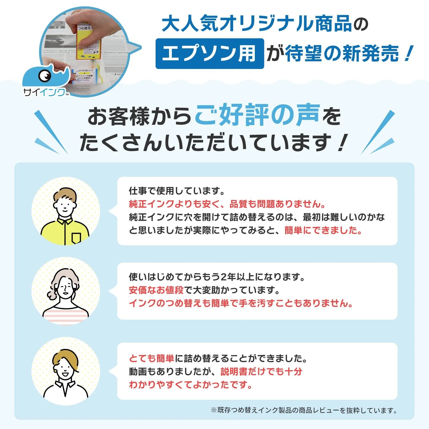 エプソン用 MUG-BK つめ替えインク ブラック - Image 7